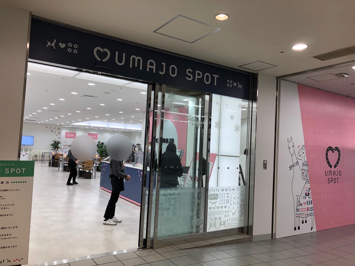lalala38masa's tweet photo. #阪神競馬場 の #UMJO が一新されてました😍😍😍
後で行こ😆 https://t.co/73lGgvRPf9