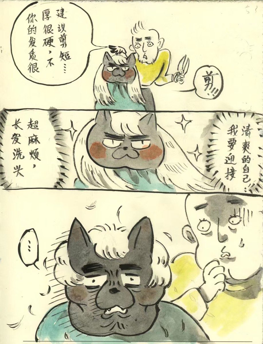 日常～😭 