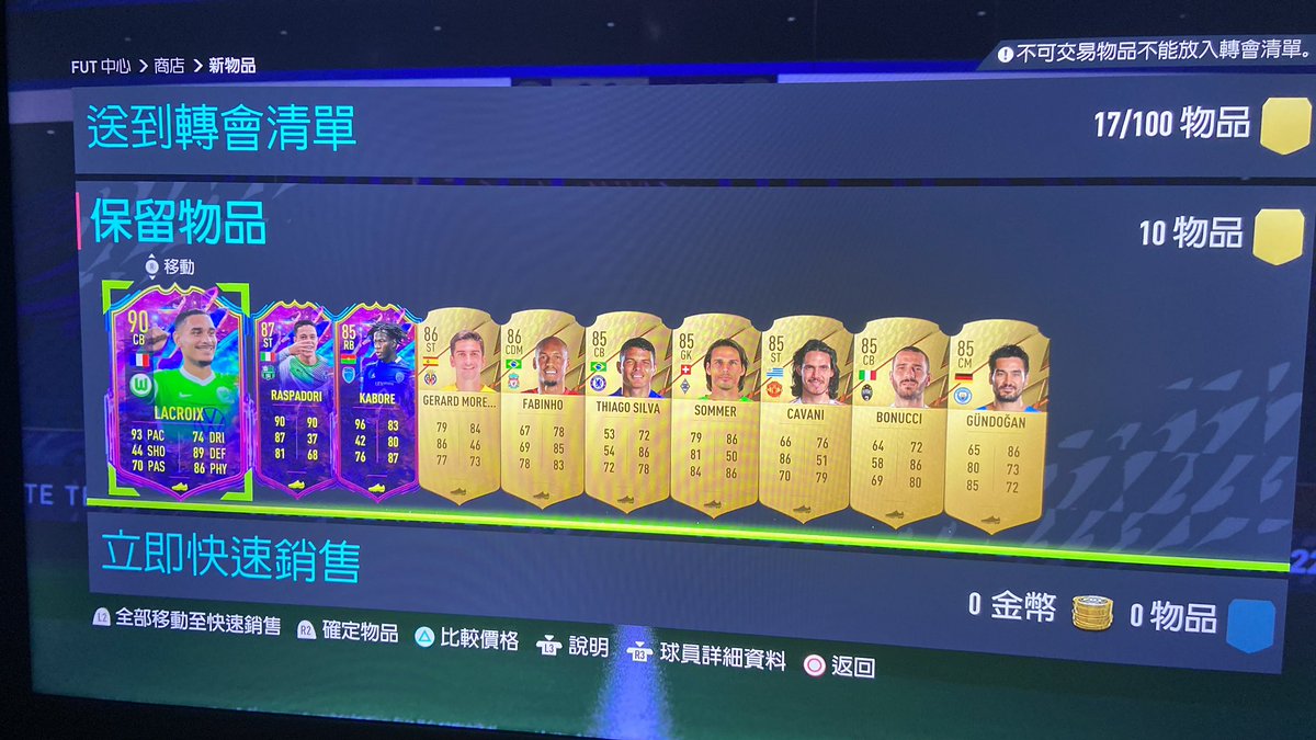 bosco99880's tweet photo. @FUTZONEFIFA Too many 85s https://t.co/MHobR3ioKs