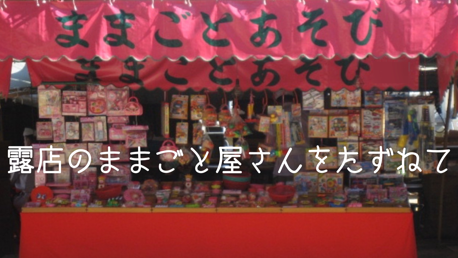 ままごとアイス / mamagoto ice on X: ままごとアイス / mamagoto ice on X: