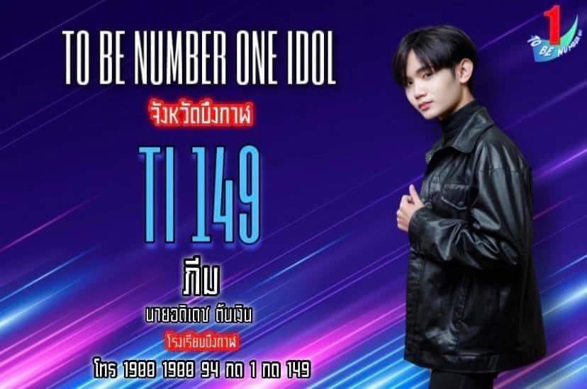 Aob_jeeranan's tweet photo. #ส่งกำลังใจให้น้องภีมค่ะ
#ช่วยโหวตให้น้องด้วยจ้า 
เป็นน้องชาย ลูกน้าเราเอง
วันนี้วันสุดท้ายแล้ว พรีสส✌❤
วิธีโหวตกด1900 1900 94 กด1แล้วกด149 นะคะ😍😍 

น้องตั้งใจมาก ซ้อมหนักมาก 
โหวตค่ะ เอ็นดูน้องด้วยน้า ขอบคุณมากค่ะ🙏❤ #ทูบีนัมเบอร์วัน
❤❤❤❤❤❤
#โหนกระแส #โควิด19 https://t.co/9QFwuLe3xk