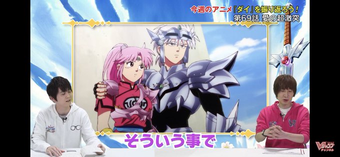 ダイの大冒険 高画質 のtwitterイラスト検索結果 ダイの大冒険 高画質 のtwitterイラスト検索結果