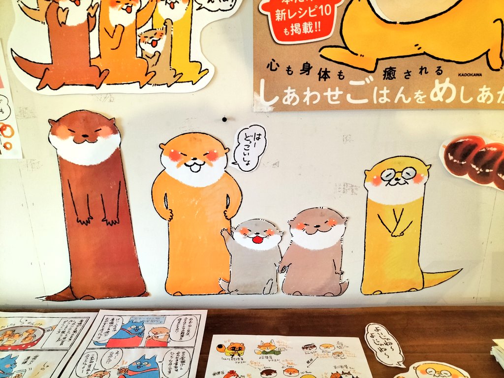 紅茶のティーストアーさま @hoateashop 企画展
「前橋キャラクターズ」参加中✨
期間:2月13日㈰まで
定休日:木、金曜日
ご鑑賞の際はマスクの着用とワンオーダー(テイクアウト可)をお願い致します
出展者..中澤永子、OKEIKO、boncla.made、assuuu...、麻覇王、あおねこレーベル