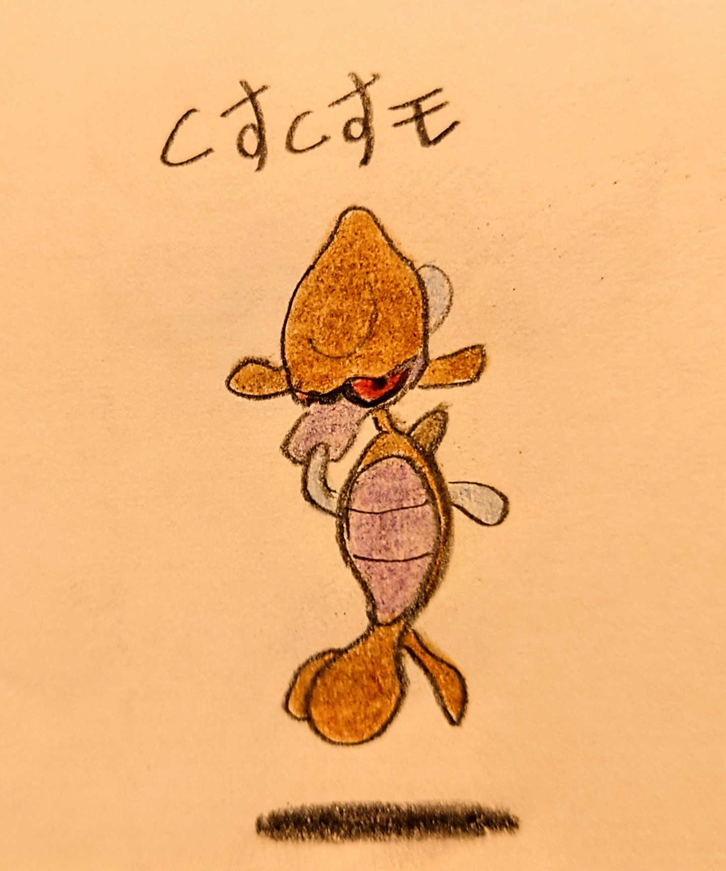 くすくす Twitter Search Twitter