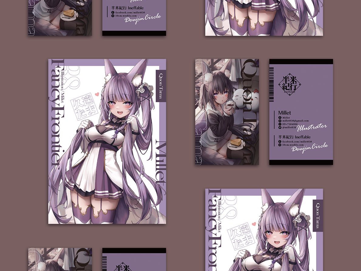 新刊デザインができました!すべてはたまです 💜🥚

#久遠たま 