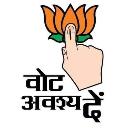 Bjp4India_'s tweet photo. https://t.co/F6B33v6rhT