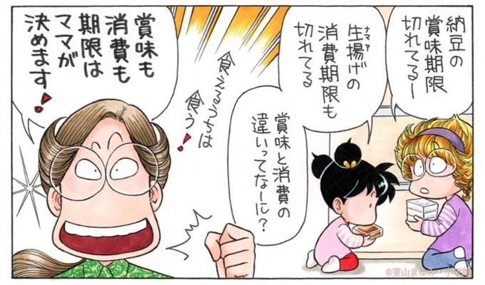 週末は冷蔵庫の整理をかねての献立にするんだって。 