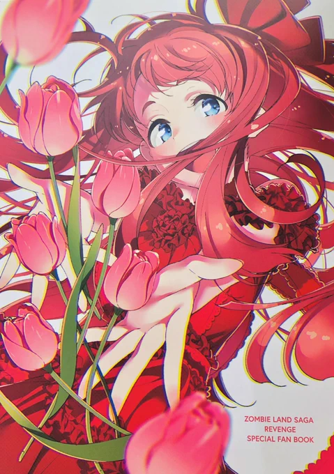 ファンブック見本誌もらったー!!寄稿してくださったスタッフの皆さまありがとう😢本編たくさん作業して頂いた方々にもありがとうありがとう。。時勢で打ち上げも出来ず直接伝えられないけど感謝の念を込めてありがとう😭 
