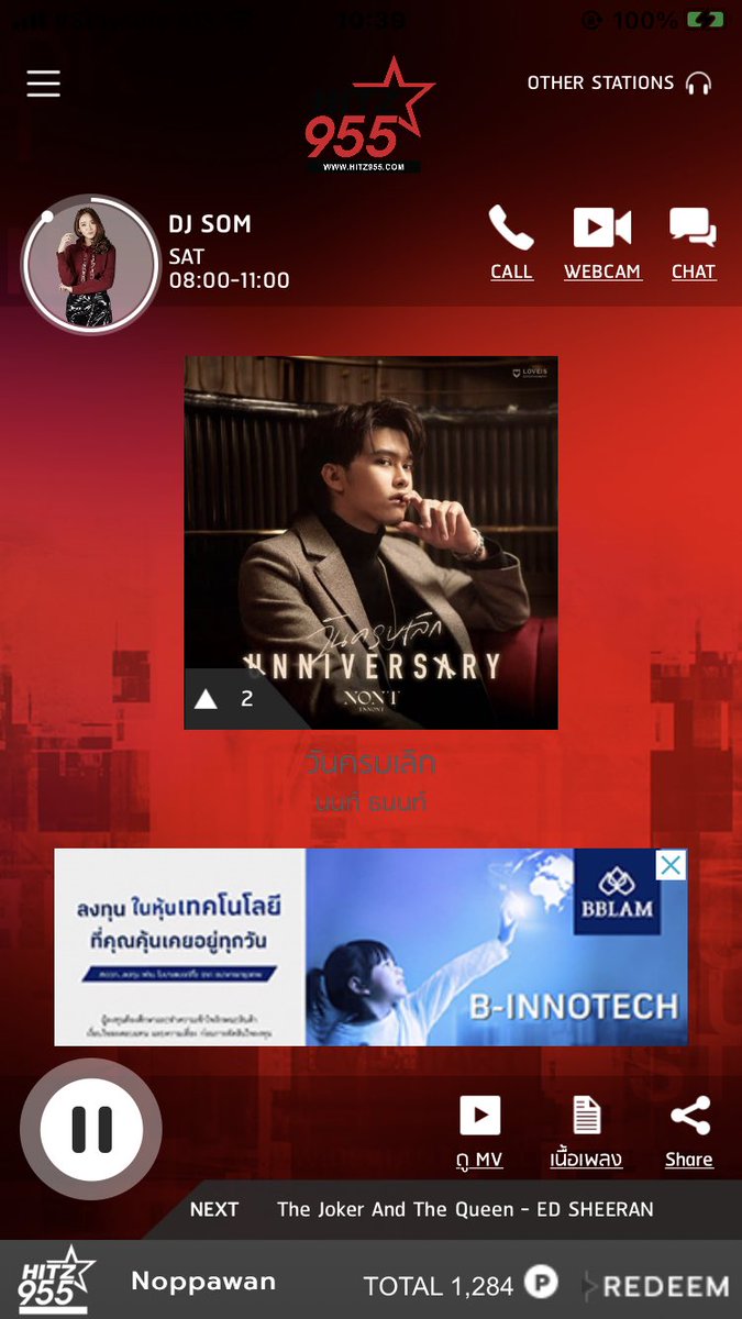 Nopp_pas's tweet photo. ขอบคุณค่ะ อันดับ 2 ประจำสัปดาห์
#วันครบเลิก #UNNIVERSARY 
#NONTTANONT RadioNont 
#Hitz955 
#DJSomya https://t.co/SLywKkPRb5