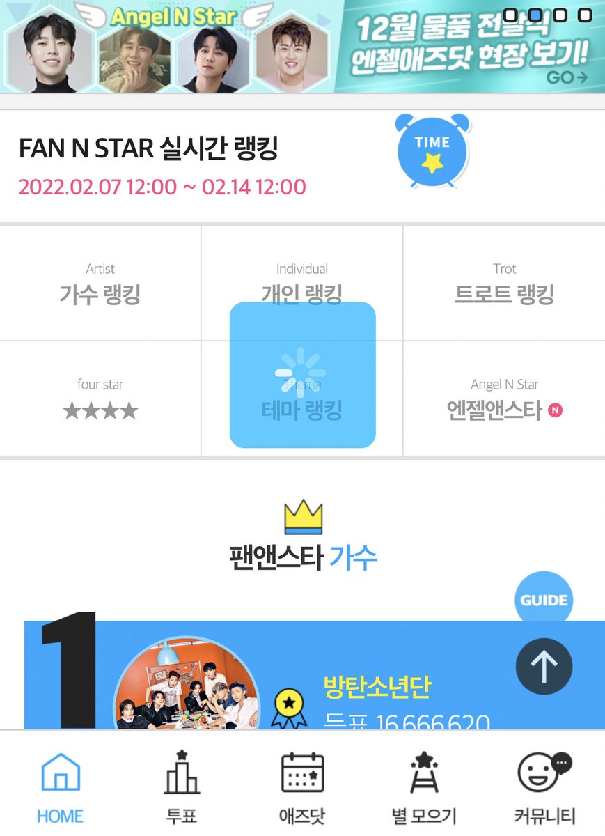 LLHVotingSquad's tweet photo. Collect your Time Event now on Fannstar!

Tap on "Blue Clock" to collect 30 yellow stars 

#LISA #LALISA 

 https://t.co/xvLj0uROw7 https://t.co/C7NtcRCwX0