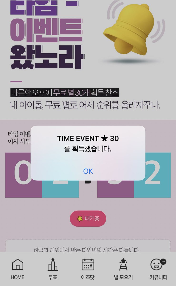 LLHVotingSquad's tweet photo. Collect your Time Event now on Fannstar!

Tap on "Blue Clock" to collect 30 yellow stars 

#LISA #LALISA 

 https://t.co/xvLj0uROw7 https://t.co/C7NtcRCwX0