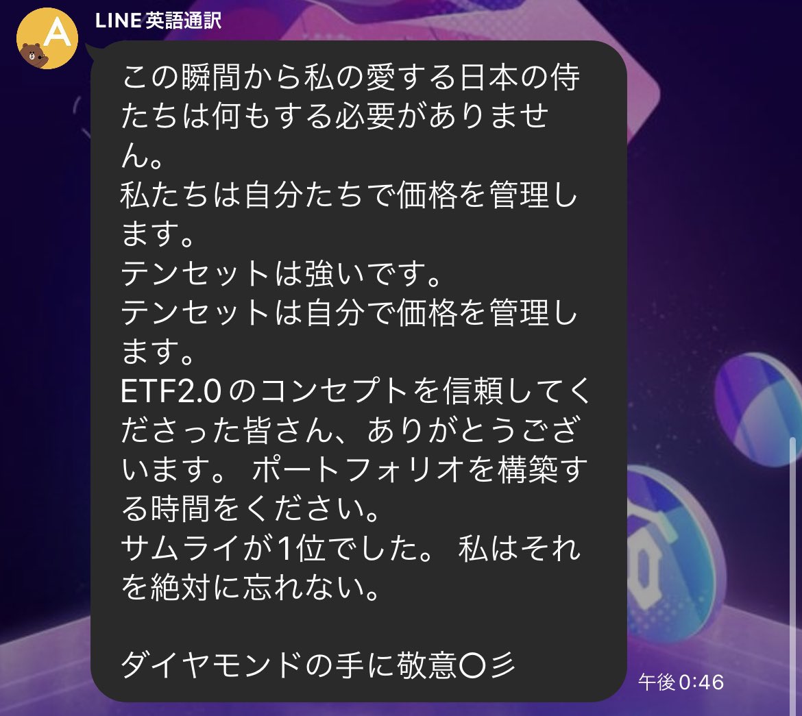 yama31122's tweet photo. 本日の #Sirjonasz CEOコメント‼️
#tenset_io は全ての始まり
#metahero_io #kangaExchange
#EVERDOME https://t.co/qUHFvx2ch4