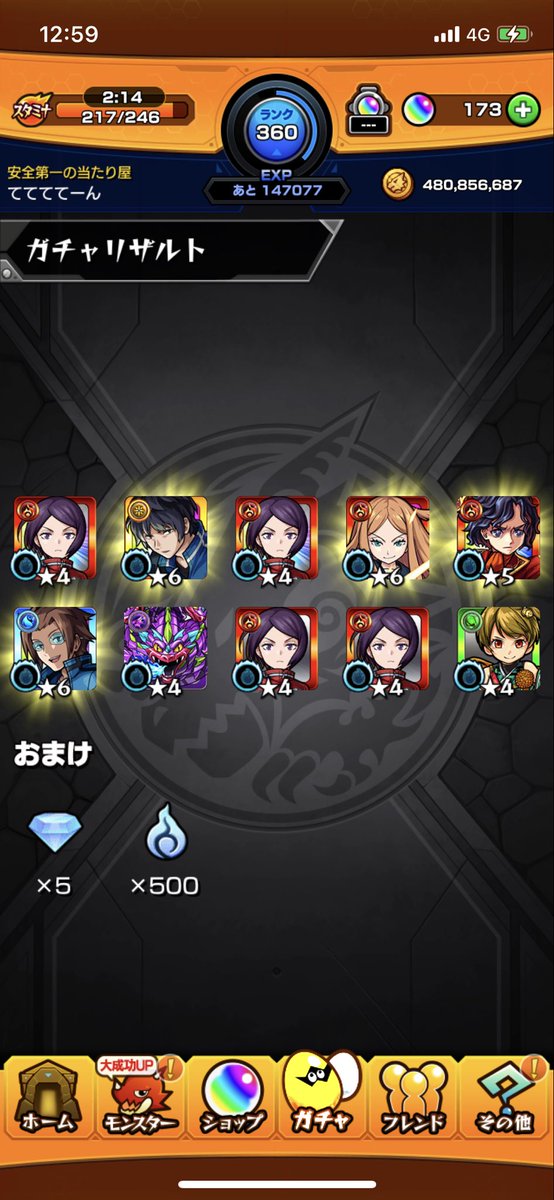 ___rh12's tweet photo. 神引きしたのでは？
#ワールドトリガー https://t.co/mltKm9zz0h