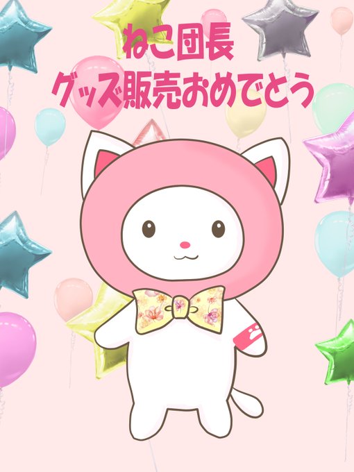 大トロのtwitterイラスト検索結果 古い順