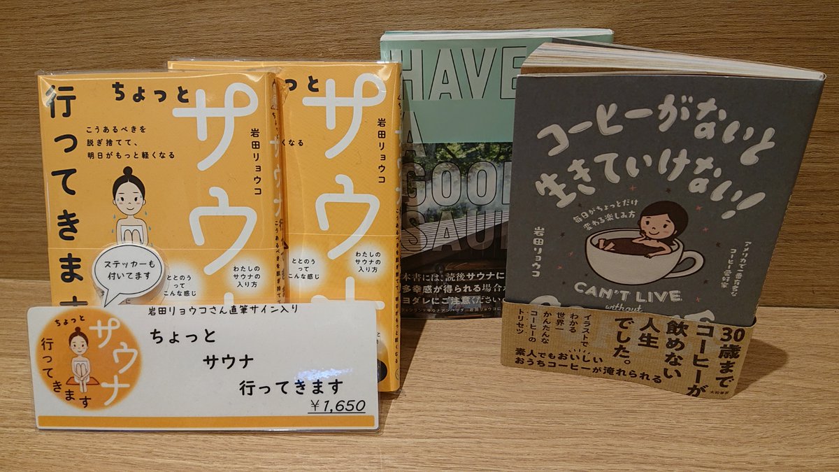 岩田リョウコ Twitter Search Twitter