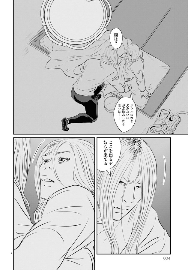 コミックビーム編集部 tweet media