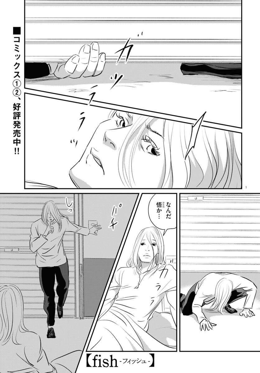 コミックビーム編集部 tweet media