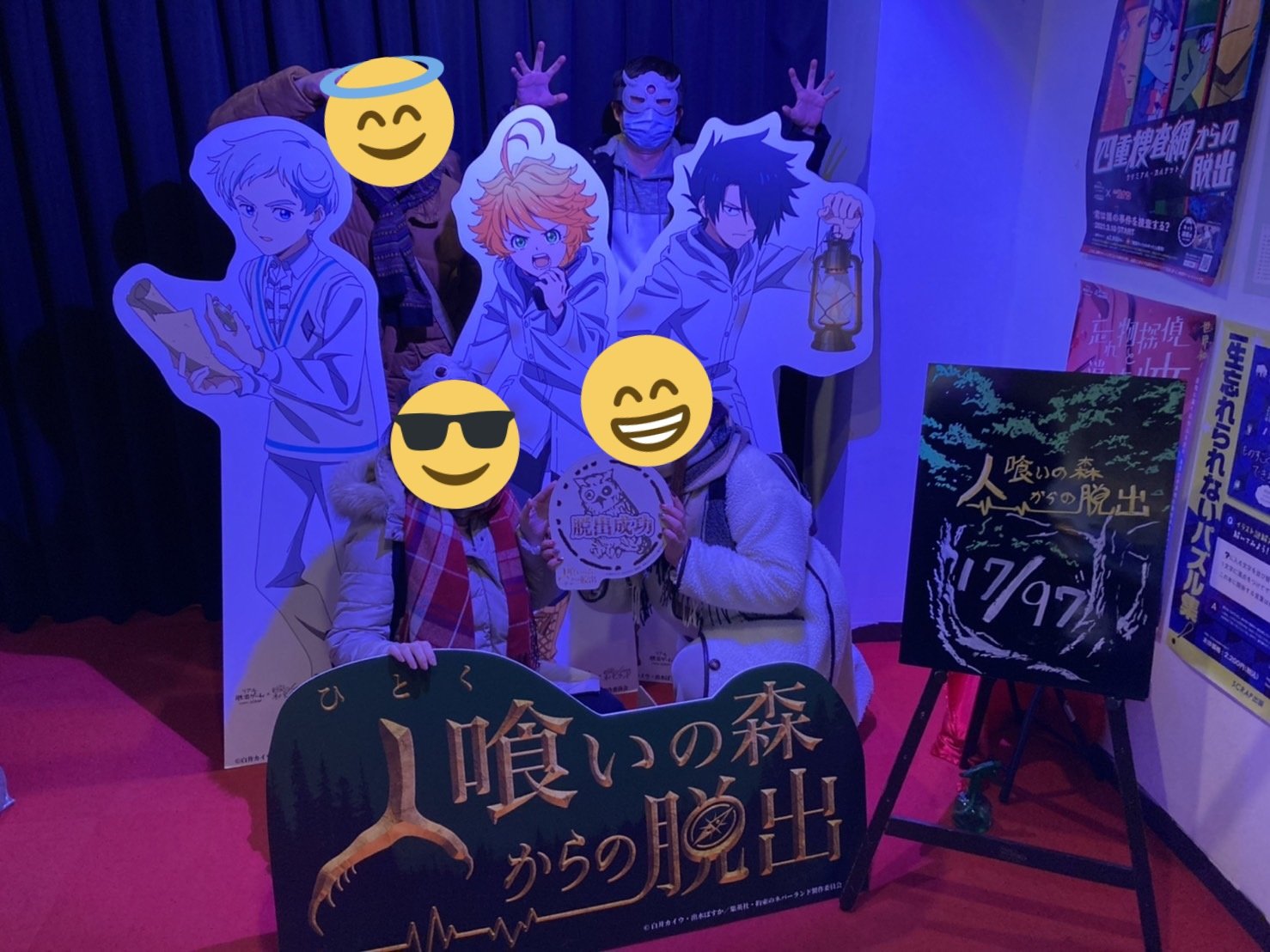 あさ リアル脱出ゲーム札幌 約ネバ脱出 人喰いの森からの脱出行ってきた 脱出成功したし約ネバの世界に入って楽しかったー T Co Ygd1ofwuoq Twitter