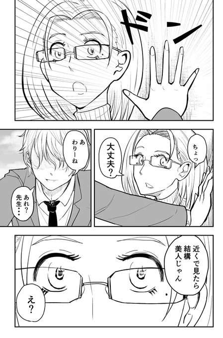 (3/6) 