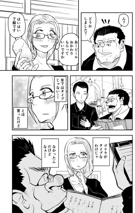 (6/6) 