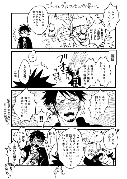 ろる 