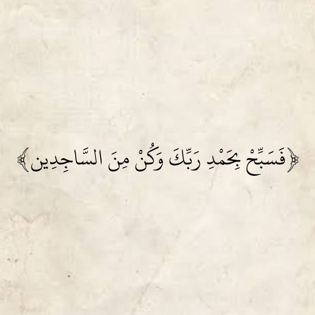 AlMosahf's tweet image. 