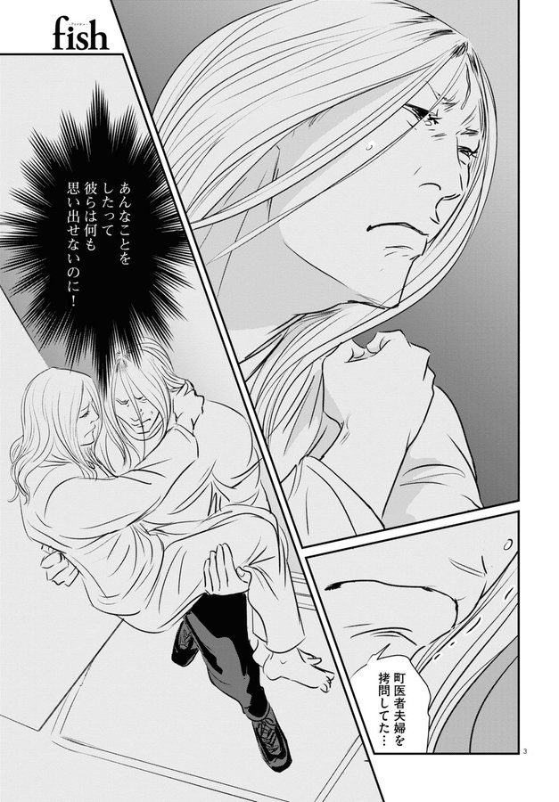 コミックビーム編集部 tweet media