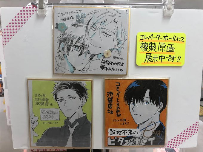 不完全マーブル 高精細複製画 きい