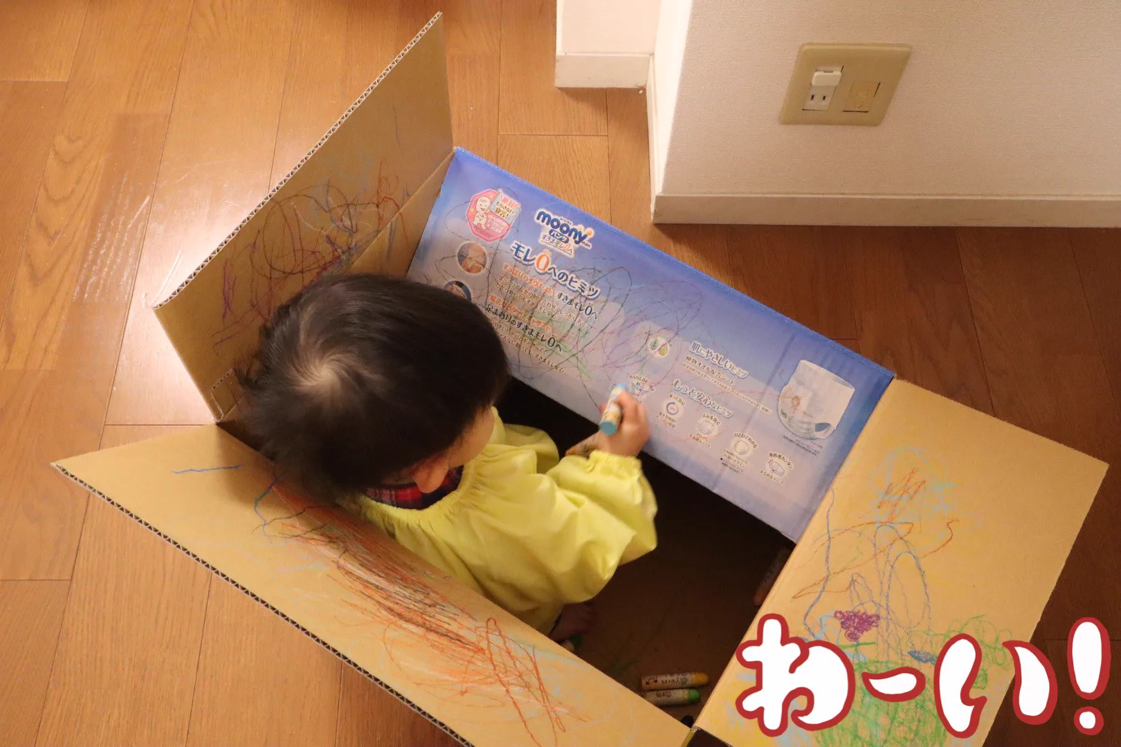 マジで素晴らしい発明だと思う。子どもが一人で黙々と殴り描き遊びしててくれる。