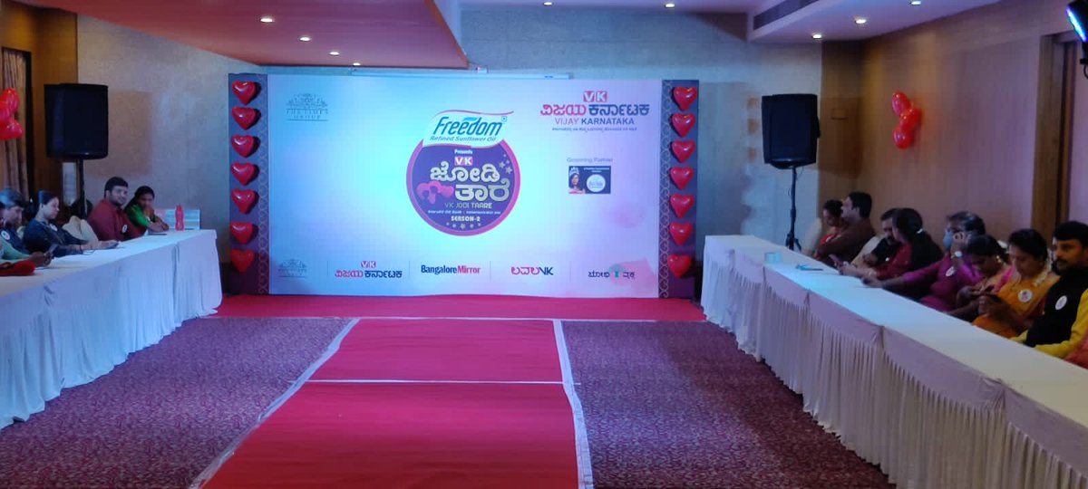 jodi_vk's tweet photo. @FreedomOil_In presents @jodi_vk ಸೀಸನ್-2 ಬೆಂಗಳೂರು ಪ್ರಾದೇಶಿಕ ಸುತ್ತಿನ ಕಾರ್ಯಕ್ರಮಕ್ಕೆ ಕ್ಷಣಗಣನೆ ಆರಂಭ. @Vijaykarnataka @EditorLvk #couple #bestjodi #Bengaluru #regionalround @PSaunshimath https://t.co/QY7cLeGL8Z