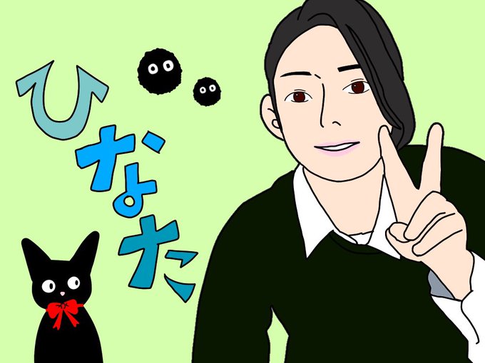 ジブリキャラのtwitterイラスト検索結果 ジブリキャラのtwitterイラスト検索結果