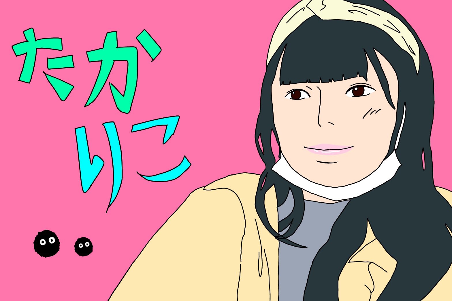 Yume めちゃくちゃ仲良い友人達をジブリキャラ化にさせてみた ジブリ かわいい 似てるかな イラスト イラストレーター T Co U1caq5u6gd Twitter