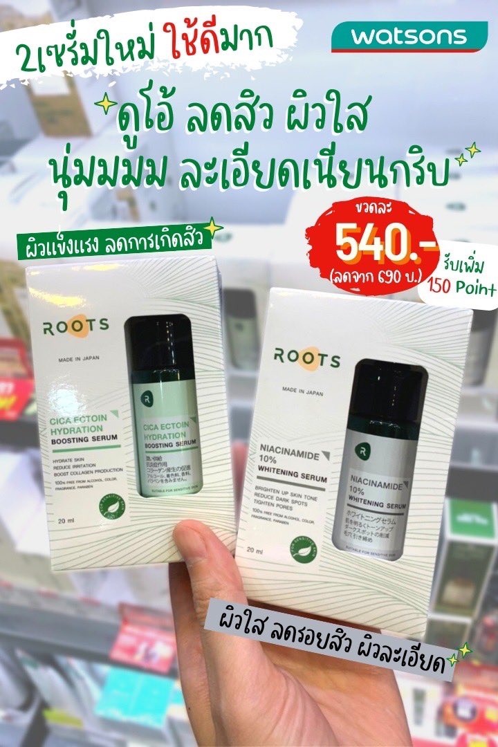 ReviewWatsons's tweet photo. เชื่อเรา ผิวเธอต้องการสิ่งนี้!! ก่อนหน้านี้เคยติดใจเซรั่มญี่ปุ่นตัว NIACIN 10% ที่ช่วยลดสิว ผิวกระจ่างใส ตอนนี้มาใช้คู่กับ CICA ECTOIN แล้วแบบ ลืมไฮยาลูรอนไปเลย

สูตรใหม่ CICA ECTOIN มันเพิ่มความชุ่มชื้นแบบขั้นสุด  ดีงามกว่าไฮยามาก แถมยังเป็นแอนตี้ออกซิแดนท์ด้วย #รีวิววัตสัน https://t.co/Cw28gL0Y43