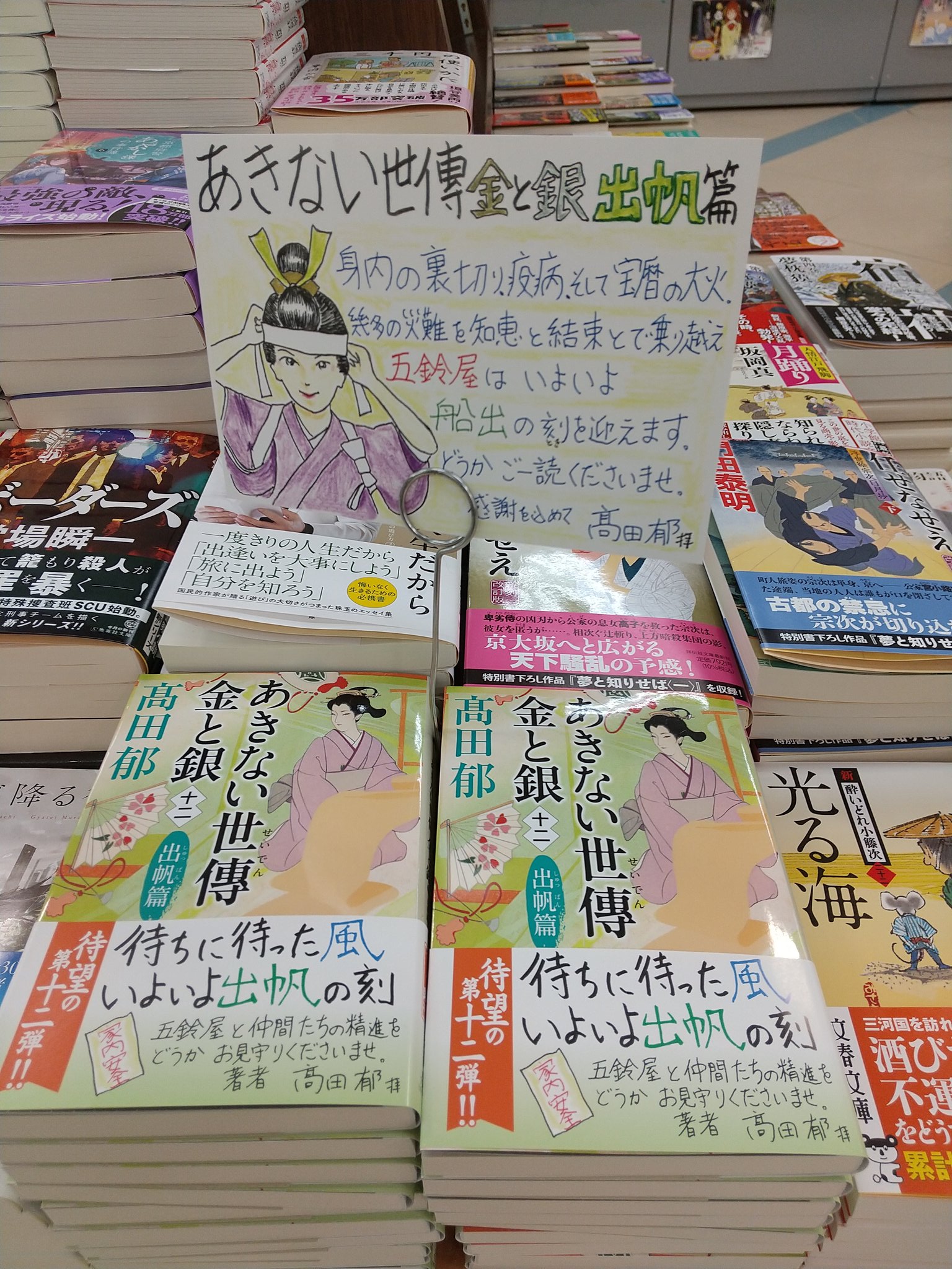 角川春樹事務所 Twitter Search Twitter