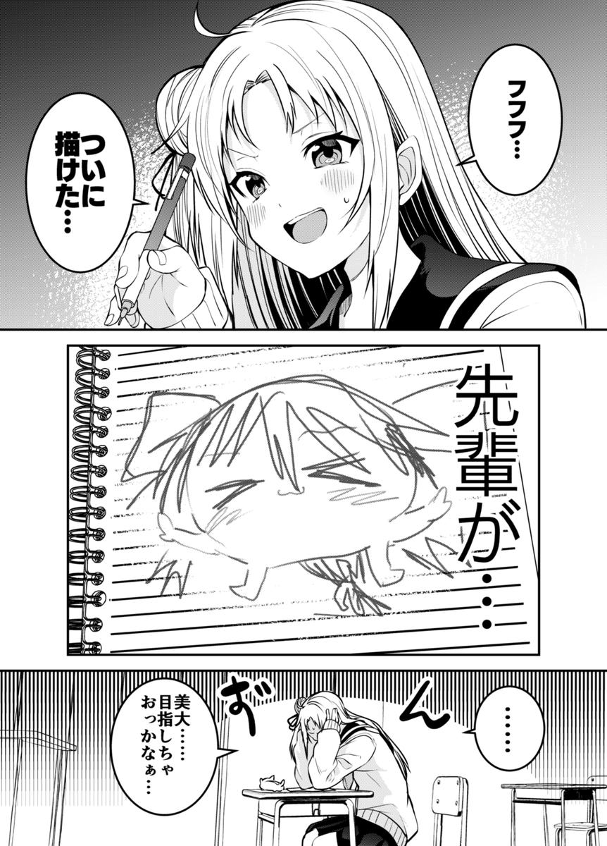 先輩の似顔絵を描いた #創作百合 