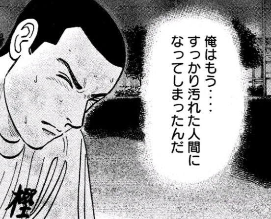 @tuna_tuna_tuna 「家なき子レミ」。心がヌワコ3並に汚れてるので今この文字列を見ると平野家を嫁に追放されたレミが持ち前のスキル(料理)で困難に立ち向かう謎のストーリーが脳内で展開してしまう・・・ 