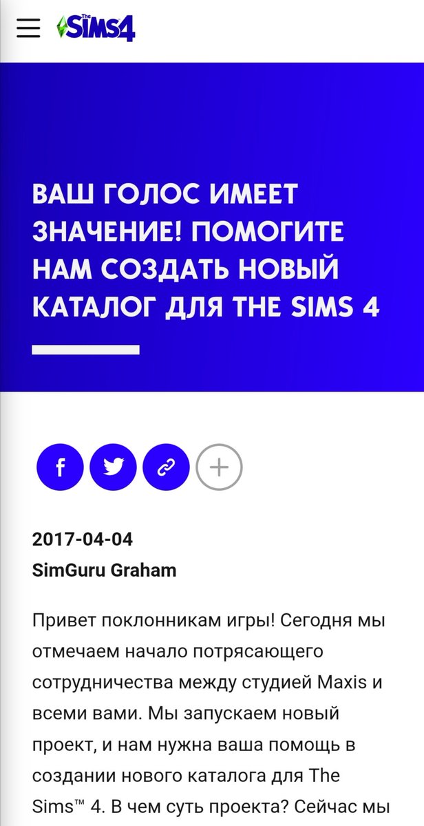 plushsimsie's tweet photo. Ну, я думаю, какое значение имеет наш голос мы уже поняли на трансляции разработчиков 
#weddingsforrussia https://t.co/6zGQVQWKwn