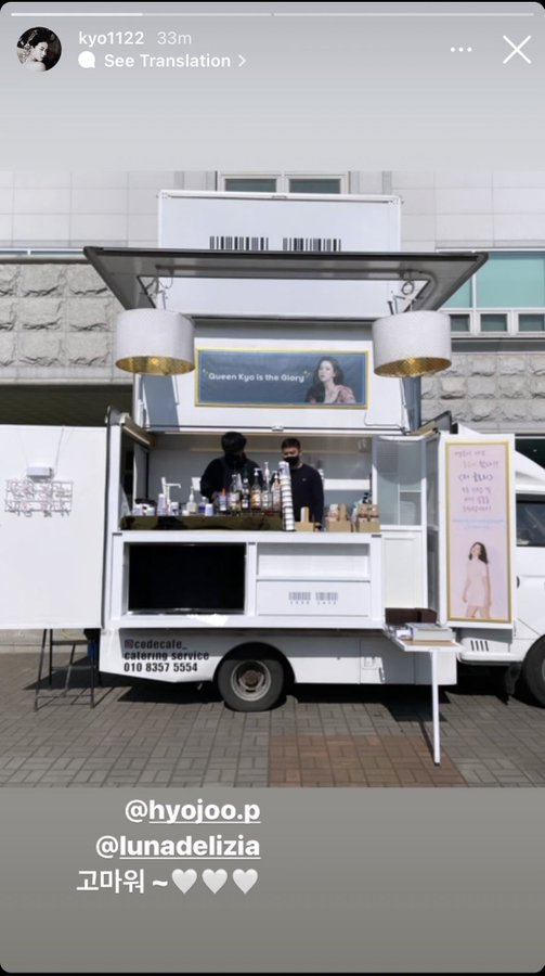 Khxy19's tweet photo. Food truck from Hee Seo&amp;Hyo Joo
Banners:Young Eun has gone, Dong Eun is here!
Cheering for all actors and staff!
# We will always be with you,3 frozen pork belly members#
On the cup: I want to be Ruby in my next life. https://t.co/2RQqci978n