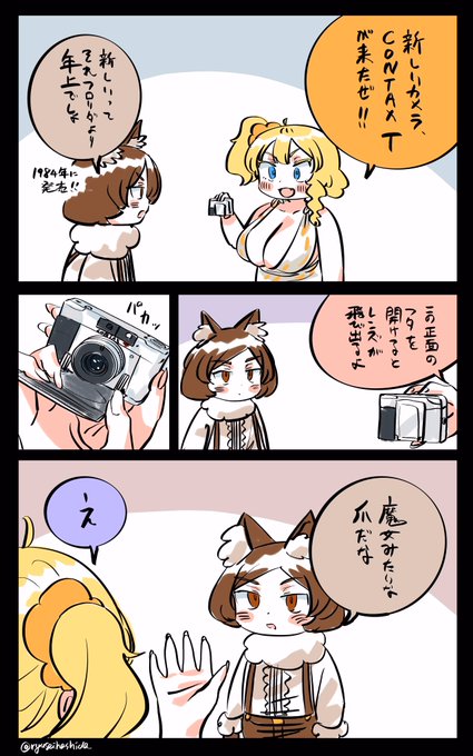 鋭い指摘を受けるフロリダちゃん日記です。 