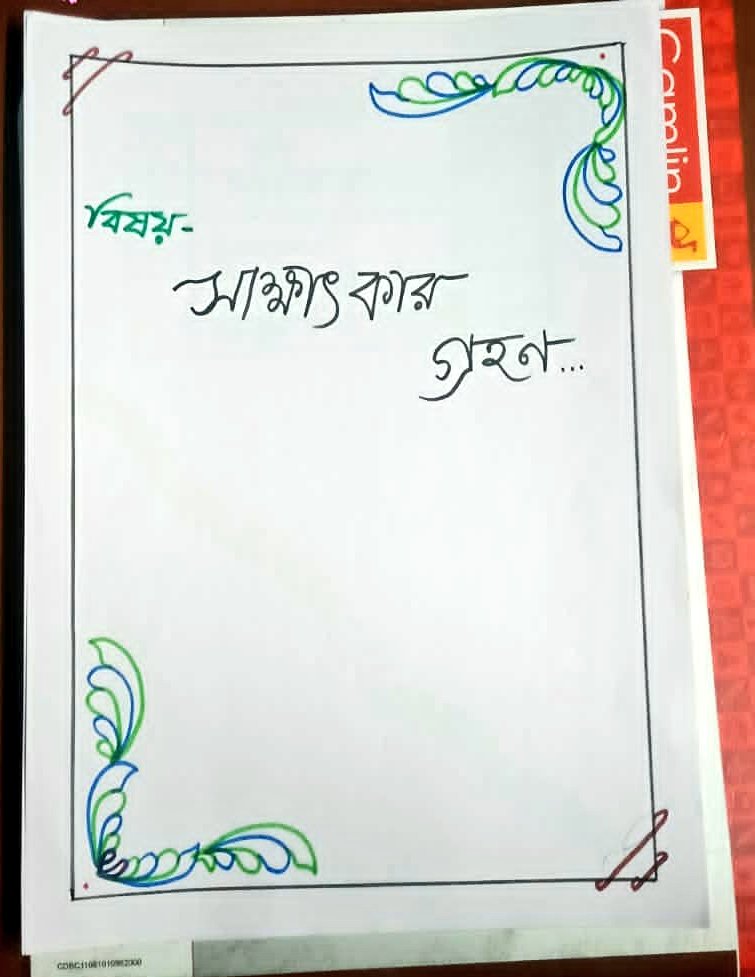 SumidipaKmusic's tweet photo. @Singer_kaushiki big thanks for being my doctor.I was completing my 11th's final project of Bengali while my health isn't well.I was given topic,Interview &amp; obviously I've written yours.When I was writing,I was so emotional that I forgot everything,written pgs beyond word limit🙈 https://t.co/sqSIfzccm4