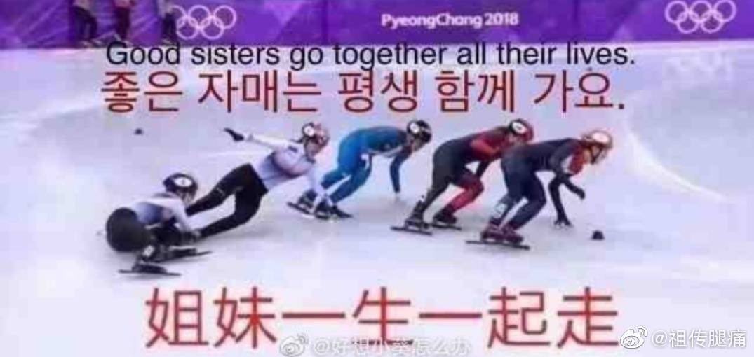 UhongQi's tweet photo. @olympicskkkkkkk @cflm_thy @Yuzhou12231543 @MaxVeraLiu @Lingyee17653179 @zy140116g7 😂哈哈哈 https://t.co/agNGVWsF0r