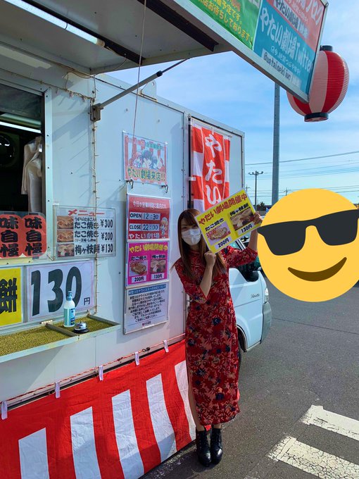 やたい劇場 関東さん の最近のツイート 1 Whotwi グラフィカルtwitter分析