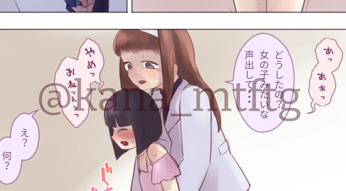 ↓↓高画質版&続き2P↓↓
https://t.co/y6gwSLrpIO 