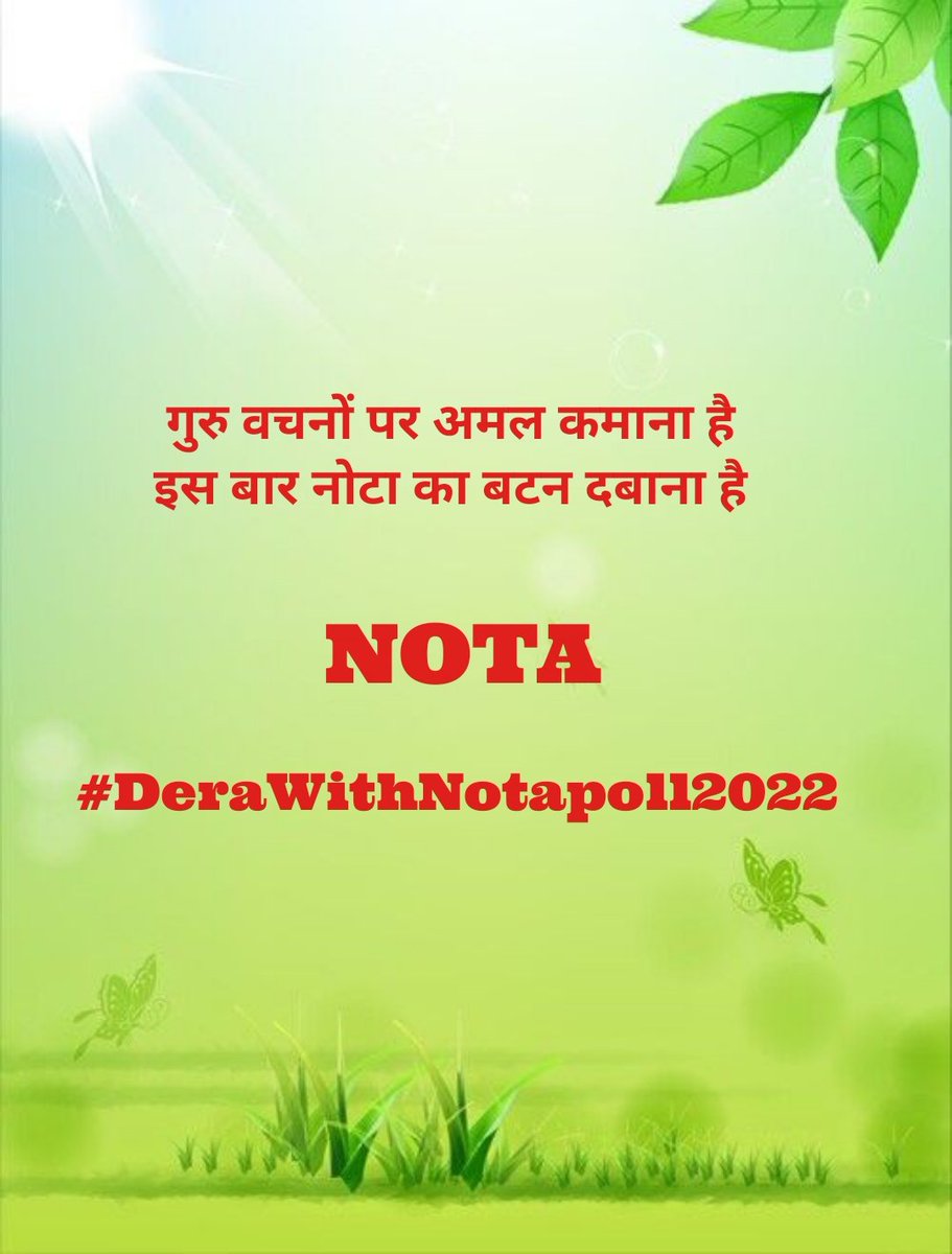 TarsemsemInsan's tweet photo. 💥धन धन सतगुरु तेरा ही आसरा💥#UPELECTION2022
#PUNJABELECTION2022
#UttarakhandElection2022
#DERAWITHNOTA https://t.co/TdasEop0ff