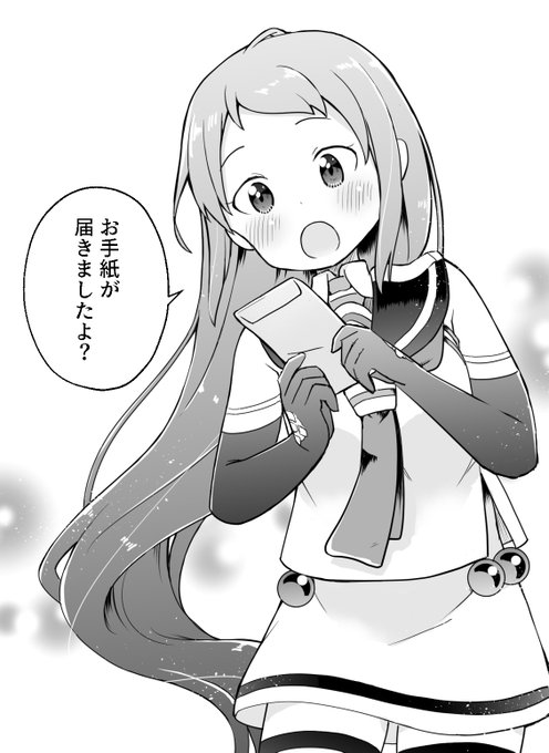 #艦これ #五月雨 
