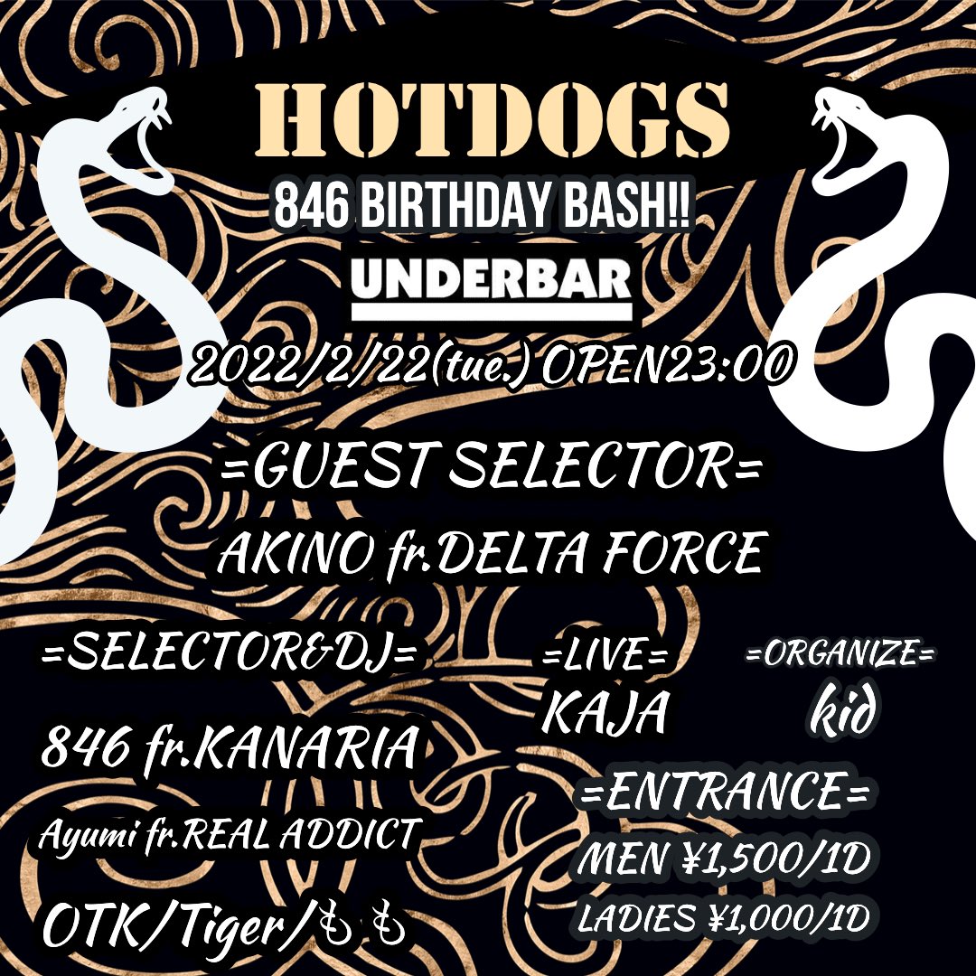 八四六 From Kanaria Kanaria846 Twitter