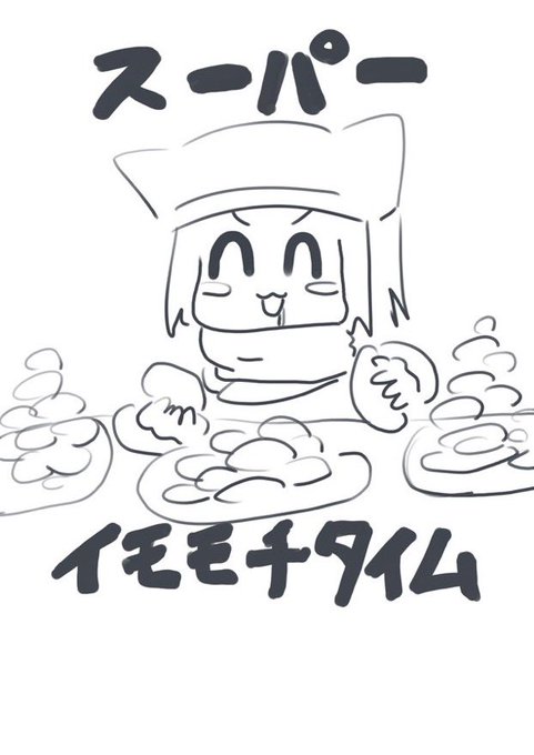 昼休みฅ(  ॑꒳ ॑ )ฅ 