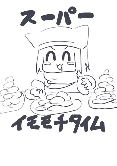 昼休みฅ(  ॑꒳ ॑ )ฅ 
