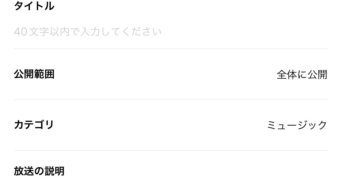 MamesLife1's tweet photo. #standfm あれ、公開予約機能が消えているのは私だけ…？ https://t.co/Pdfh0HqX0X