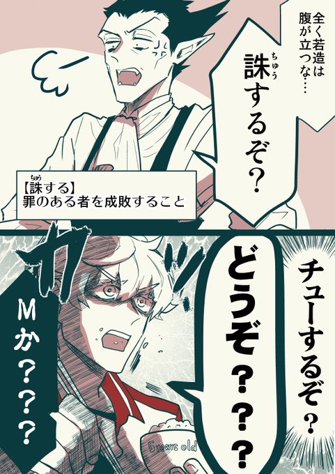 ロナドラ

チュウするぞ❤️❤️❤️❤️ 